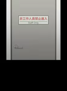 Page 243 of 迎新小套房 121-145 manhwaroshi.blogspot.com - preview thumbnail