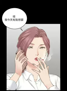 Page 245 of 迎新小套房 121-145 manhwaroshi.blogspot.com - preview thumbnail