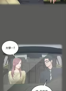 Page 255 of 迎新小套房 121-145 manhwaroshi.blogspot.com - preview thumbnail