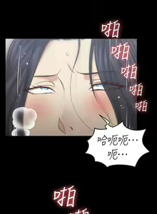 Page 274 of 迎新小套房 121-145 manhwaroshi.blogspot.com - preview thumbnail