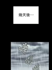 Page 276 of 迎新小套房 121-145 manhwaroshi.blogspot.com - preview thumbnail