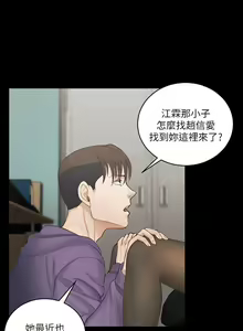 Page 279 of 迎新小套房 121-145 manhwaroshi.blogspot.com - preview thumbnail