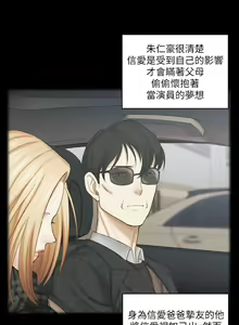 Page 285 of 迎新小套房 121-145 manhwaroshi.blogspot.com - preview thumbnail