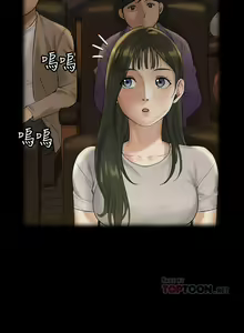 Page 289 of 迎新小套房 121-145 manhwaroshi.blogspot.com - preview thumbnail