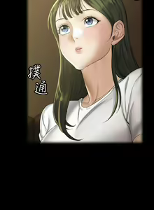 Page 290 of 迎新小套房 121-145 manhwaroshi.blogspot.com - preview thumbnail