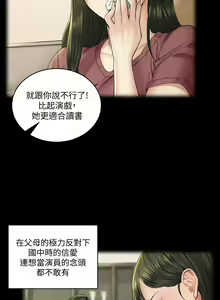 Page 292 of 迎新小套房 121-145 manhwaroshi.blogspot.com - preview thumbnail