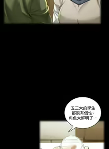 Page 297 of 迎新小套房 121-145 manhwaroshi.blogspot.com - preview thumbnail