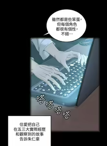 Page 299 of 迎新小套房 121-145 manhwaroshi.blogspot.com - preview thumbnail