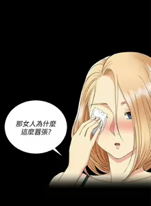 Page 301 of 迎新小套房 121-145 manhwaroshi.blogspot.com - preview thumbnail