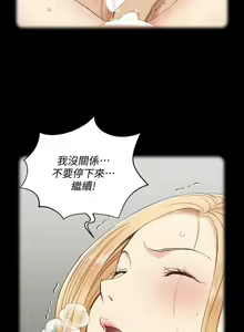 Page 309 of 迎新小套房 121-145 manhwaroshi.blogspot.com - preview thumbnail