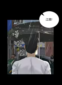 Page 316 of 迎新小套房 121-145 manhwaroshi.blogspot.com - preview thumbnail