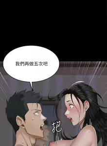 Page 329 of 迎新小套房 121-145 manhwaroshi.blogspot.com - preview thumbnail