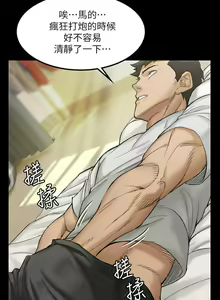 Page 333 of 迎新小套房 121-145 manhwaroshi.blogspot.com - preview thumbnail