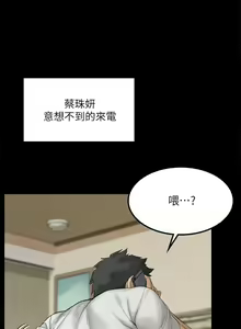 Page 334 of 迎新小套房 121-145 manhwaroshi.blogspot.com - preview thumbnail