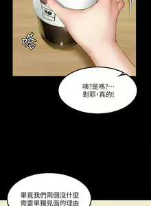 Page 337 of 迎新小套房 121-145 manhwaroshi.blogspot.com - preview thumbnail