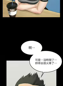 Page 338 of 迎新小套房 121-145 manhwaroshi.blogspot.com - preview thumbnail