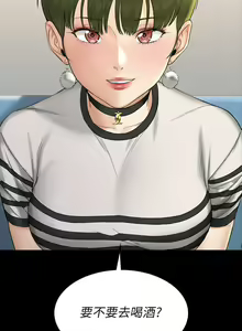 Page 339 of 迎新小套房 121-145 manhwaroshi.blogspot.com - preview thumbnail