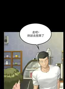 Page 340 of 迎新小套房 121-145 manhwaroshi.blogspot.com - preview thumbnail