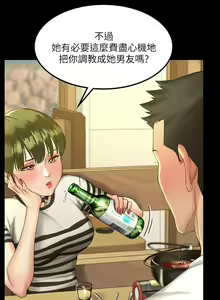 Page 345 of 迎新小套房 121-145 manhwaroshi.blogspot.com - preview thumbnail