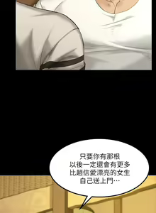 Page 348 of 迎新小套房 121-145 manhwaroshi.blogspot.com - preview thumbnail