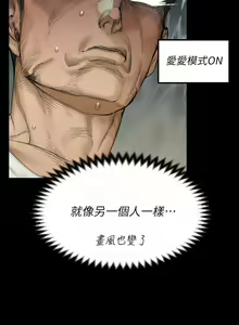 Page 362 of 迎新小套房 121-145 manhwaroshi.blogspot.com - preview thumbnail