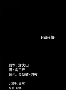 Page 375 of 迎新小套房 121-145 manhwaroshi.blogspot.com - preview thumbnail