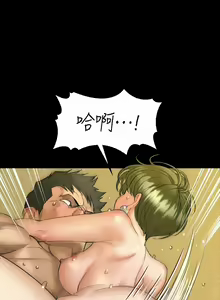Page 379 of 迎新小套房 121-145 manhwaroshi.blogspot.com - preview thumbnail