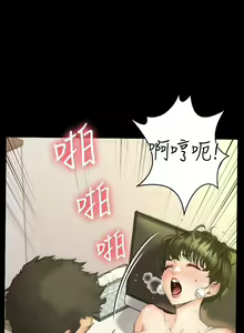 Page 383 of 迎新小套房 121-145 manhwaroshi.blogspot.com - preview thumbnail
