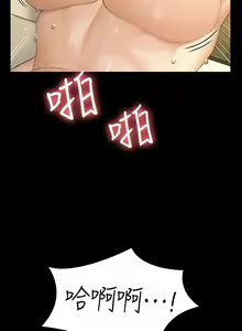 Page 384 of 迎新小套房 121-145 manhwaroshi.blogspot.com - preview thumbnail