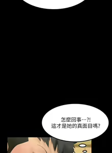 Page 389 of 迎新小套房 121-145 manhwaroshi.blogspot.com - preview thumbnail