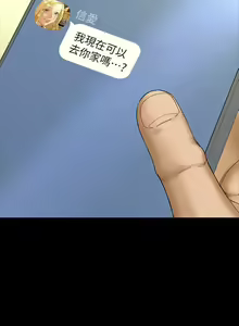 Page 397 of 迎新小套房 121-145 manhwaroshi.blogspot.com - preview thumbnail