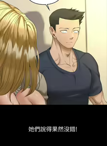 Page 421 of 迎新小套房 121-145 manhwaroshi.blogspot.com - preview thumbnail