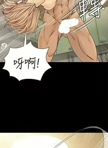 Page 441 of 迎新小套房 121-145 manhwaroshi.blogspot.com - preview thumbnail