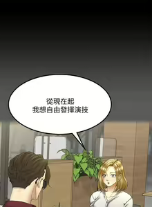 Page 455 of 迎新小套房 121-145 manhwaroshi.blogspot.com - preview thumbnail