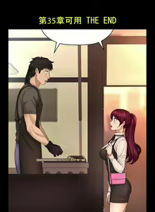 Page 466 of 迎新小套房 121-145 manhwaroshi.blogspot.com - preview thumbnail