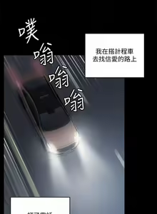 Page 69 of 迎新小套房 121-145 manhwaroshi.blogspot.com - preview thumbnail
