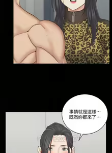 Page 98 of 迎新小套房 121-145 manhwaroshi.blogspot.com - preview thumbnail