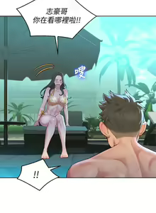 Page 108 of 漂亮乾姊姊 121-151 manhwaroshi.blogspot.com - preview thumbnail