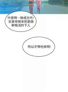 Page 118 of 漂亮乾姊姊 121-151 manhwaroshi.blogspot.com - preview thumbnail