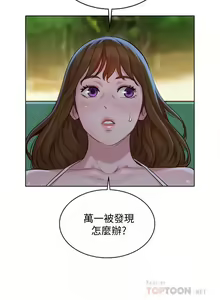 Page 121 of 漂亮乾姊姊 121-151 manhwaroshi.blogspot.com - preview thumbnail