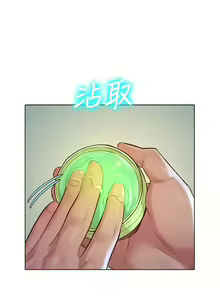 Page 126 of 漂亮乾姊姊 121-151 manhwaroshi.blogspot.com - preview thumbnail