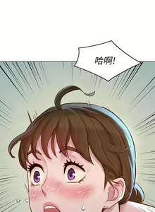 Page 128 of 漂亮乾姊姊 121-151 manhwaroshi.blogspot.com - preview thumbnail