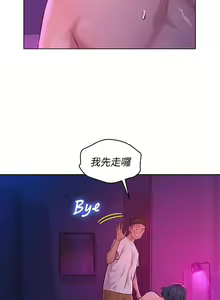 Page 169 of 漂亮乾姊姊 121-151 manhwaroshi.blogspot.com - preview thumbnail