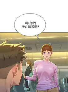 Page 20 of 漂亮乾姊姊 121-151 manhwaroshi.blogspot.com - preview thumbnail