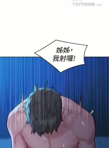 Page 211 of 漂亮乾姊姊 121-151 manhwaroshi.blogspot.com - preview thumbnail