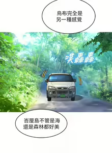 Page 214 of 漂亮乾姊姊 121-151 manhwaroshi.blogspot.com - preview thumbnail