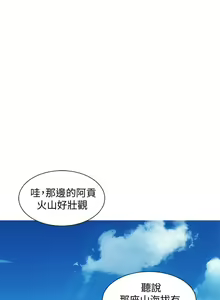 Page 215 of 漂亮乾姊姊 121-151 manhwaroshi.blogspot.com - preview thumbnail
