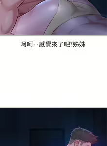 Page 220 of 漂亮乾姊姊 121-151 manhwaroshi.blogspot.com - preview thumbnail