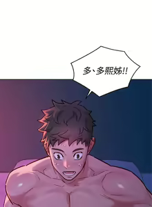 Page 236 of 漂亮乾姊姊 121-151 manhwaroshi.blogspot.com - preview thumbnail