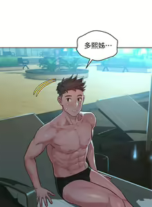 Page 252 of 漂亮乾姊姊 121-151 manhwaroshi.blogspot.com - preview thumbnail